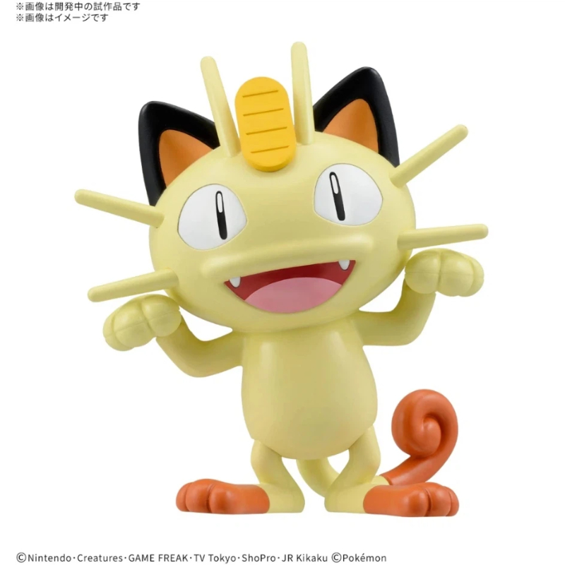 Kit de modelo Bandai Pokémon P - Model Kit Quick Pikachu reseña y precio