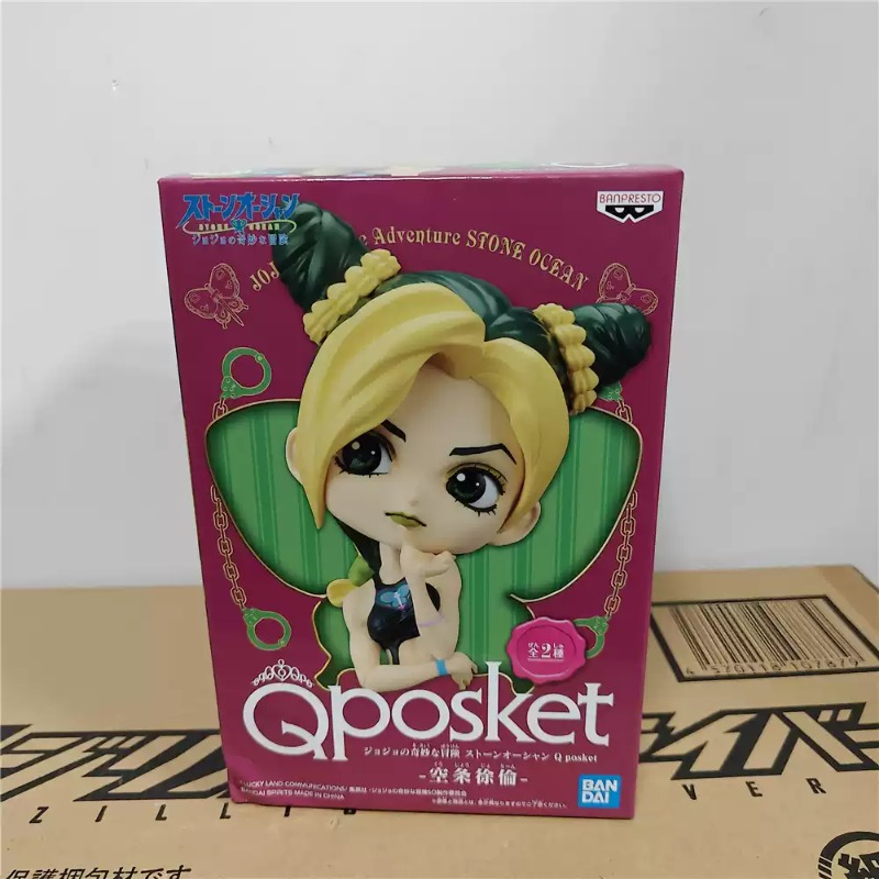 BANDAI BANPRESTO Qposket Kujo  - Model Kit Jojo reseña y precio