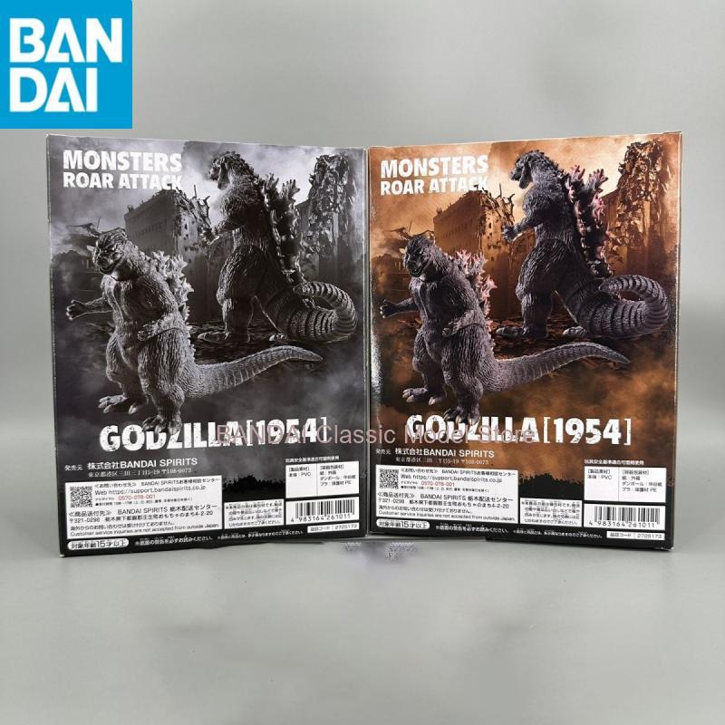 En Stock BANDAI NAMCO BANPREST - Model Kit Godzilla reseña y precio