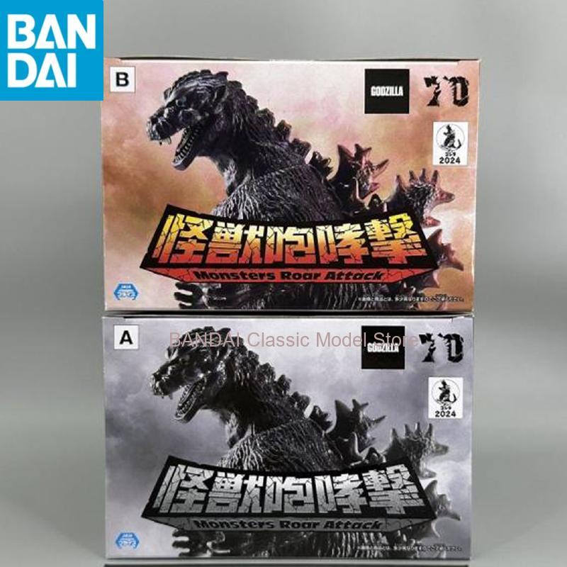En Stock BANDAI NAMCO BANPREST - Model Kit Godzilla reseña y precio