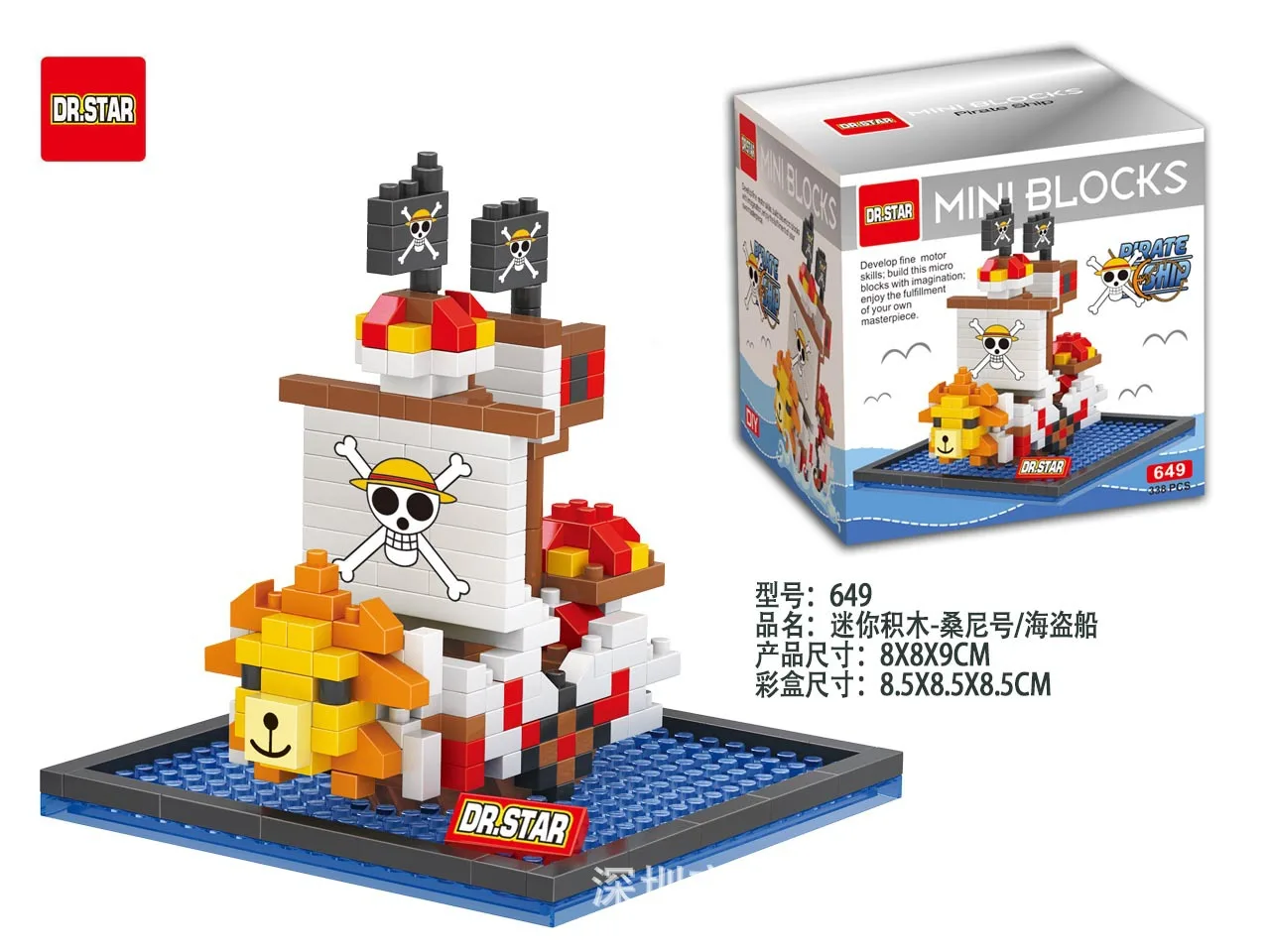 Microbloques de construcción d - Model Kit Thousand Sunny reseña y precio