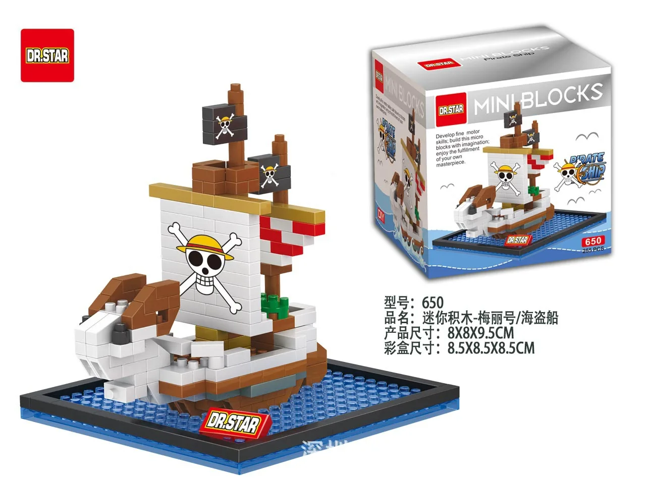 Microbloques de construcción d - Model Kit Thousand Sunny reseña y precio