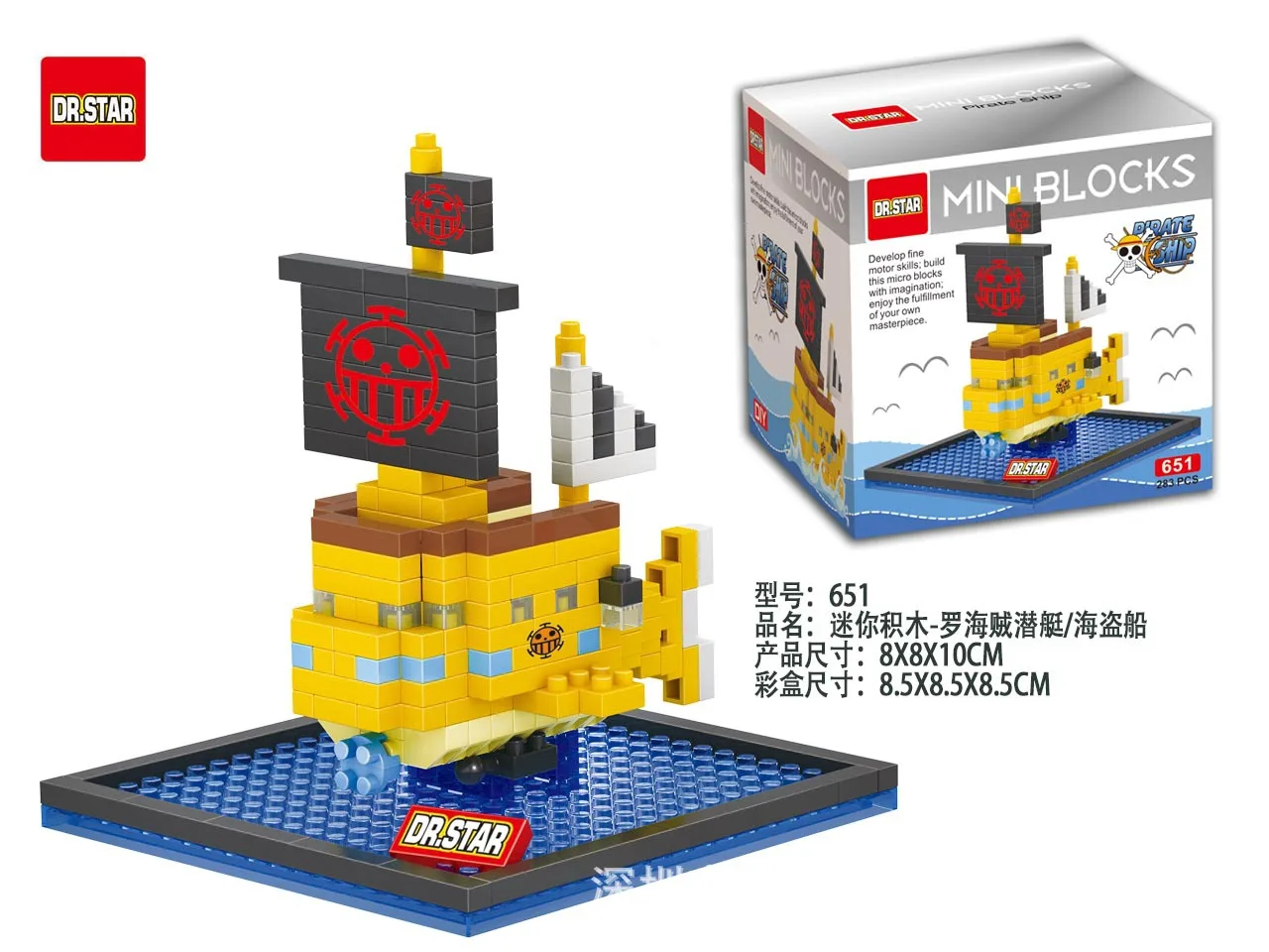 Microbloques de construcción d - Model Kit Thousand Sunny reseña y precio
