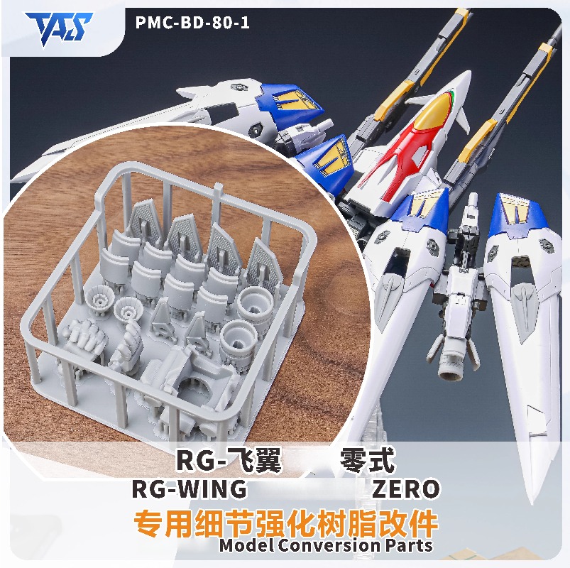 PMC-BD-80-3 TAS Piezas de mejo - Model Kit Rg reseña y precio