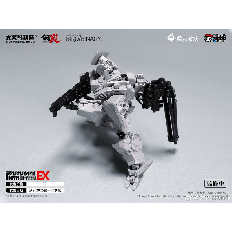 En Stock, juguetes de Firebird - Model Kit Action Figure reseña y precio