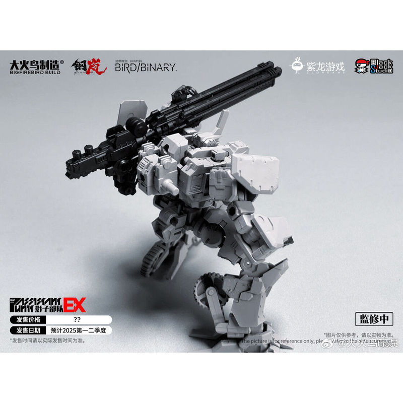 En Stock, juguetes de Firebird - Model Kit Action Figure reseña y precio
