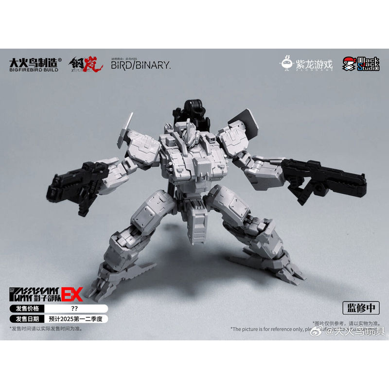 En Stock, juguetes de Firebird - Model Kit Action Figure reseña y precio