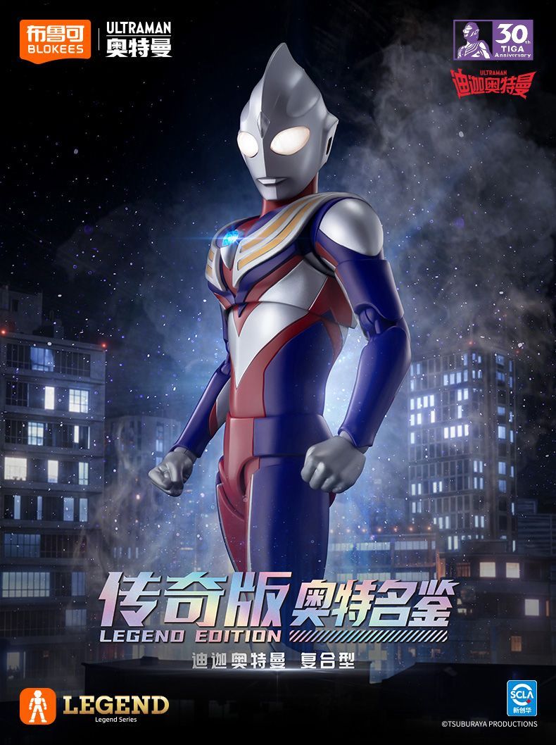 NUEVO Blokees Ultraman Tiga Mu - Model Kit Ultraman Tiga reseña y precio