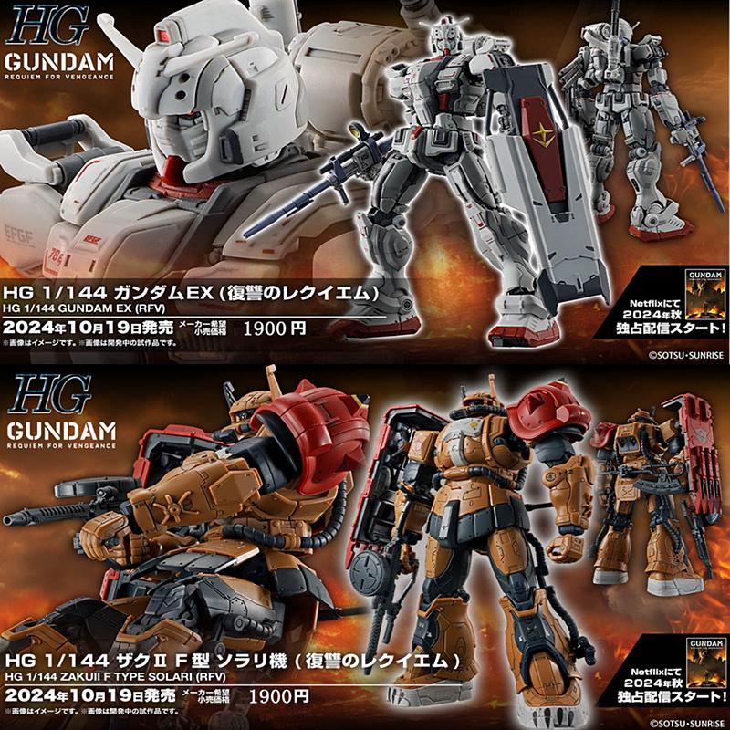 Bandai HG 1/144 Gundam EX Zaku - Model Kit Zaku reseña y precio
