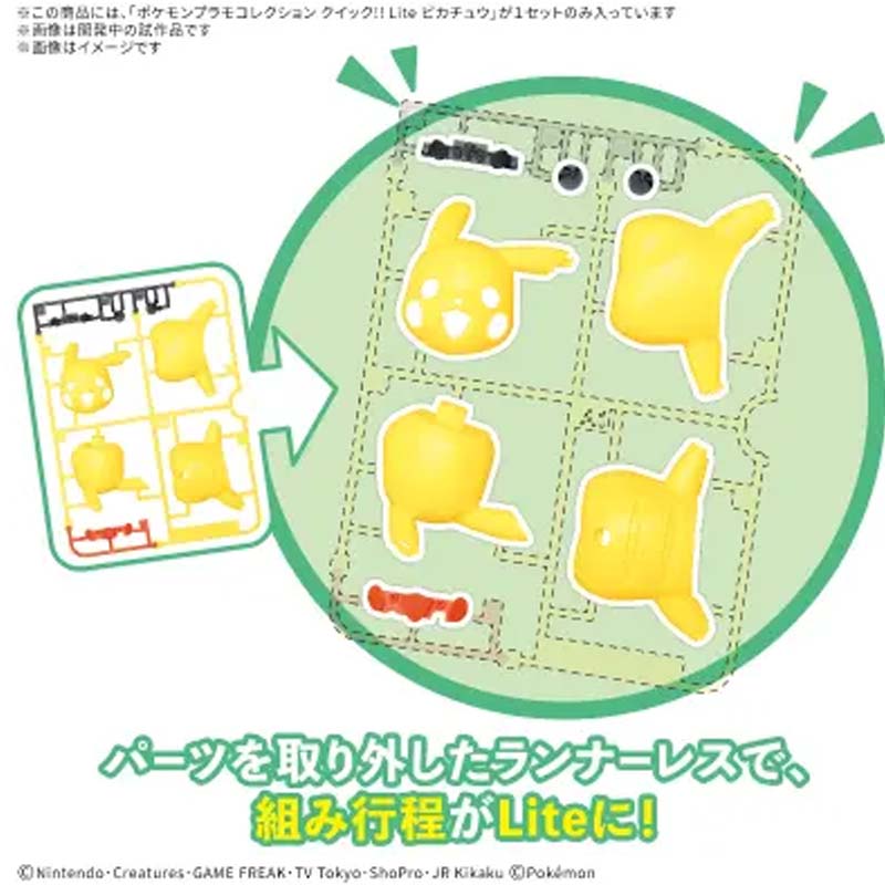 Bandai Original Pokemon Plamo  - Model Kit Quick Pikachu reseña y precio