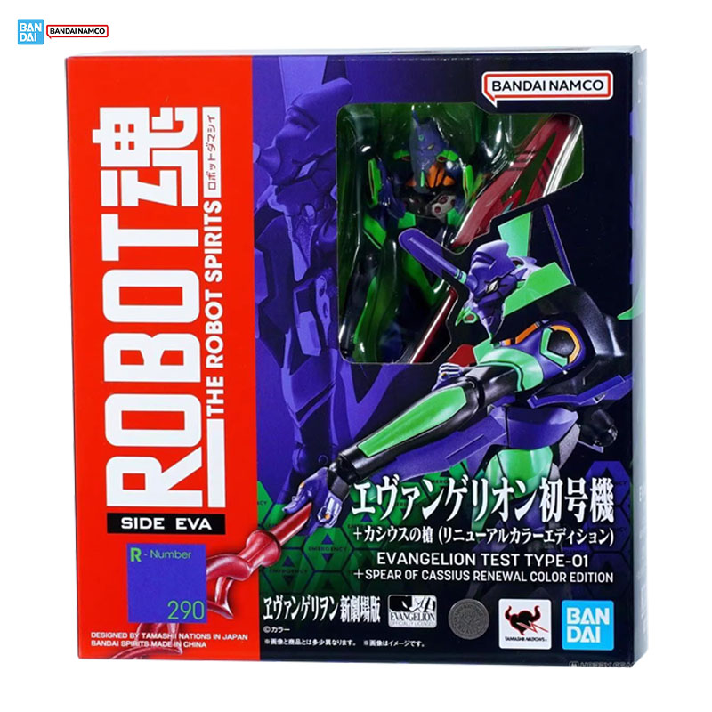 Bandai Evangelion modelo Kit R - Model Kit Genesis reseña y precio