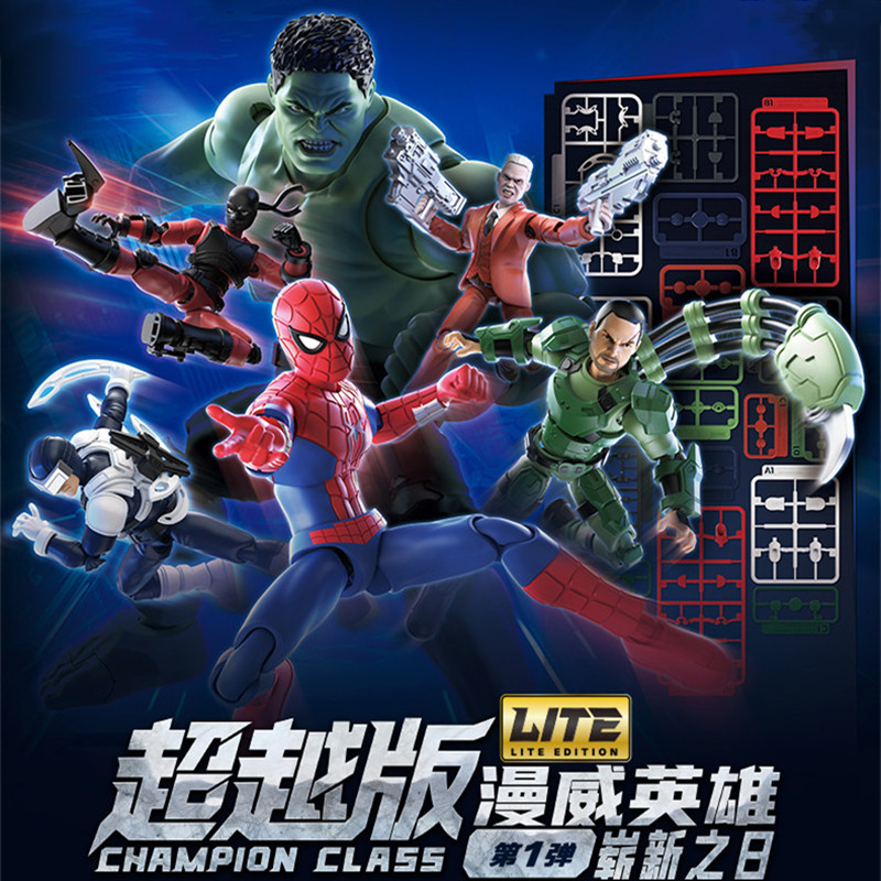 BLOKEES Spider-Man: Un Nuevo C - Model Kit Thousand Sunny reseña y precio