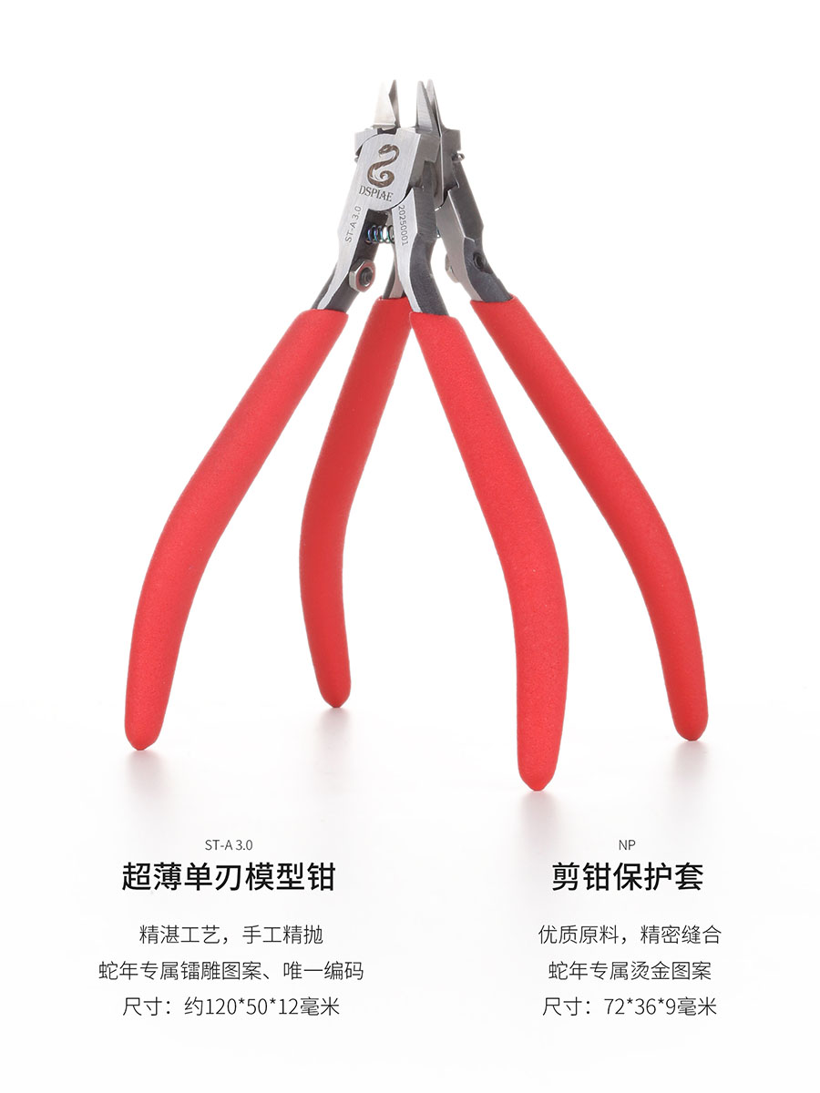 Kit de Herramientas de Edición - Model Kit Tweezers reseña y precio