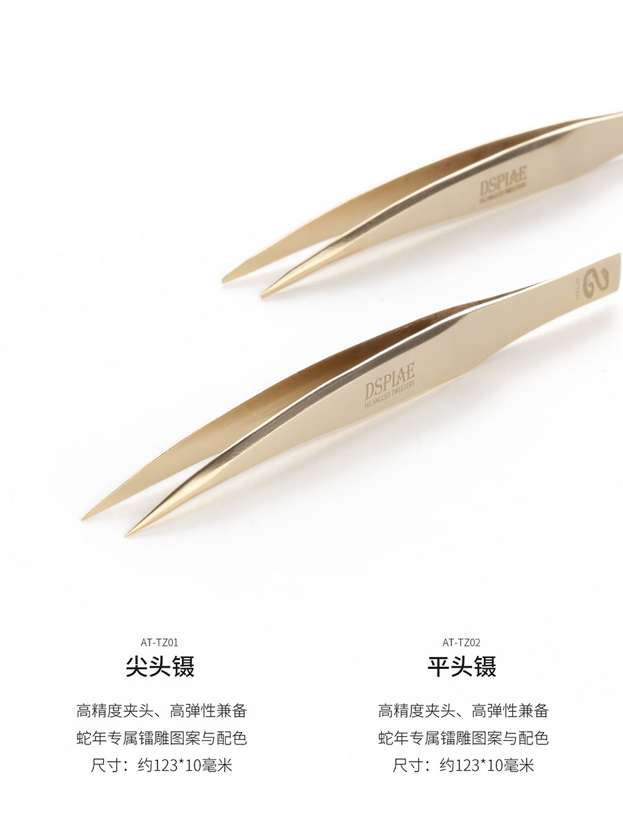 Kit de Herramientas de Edición - Model Kit Tweezers reseña y precio