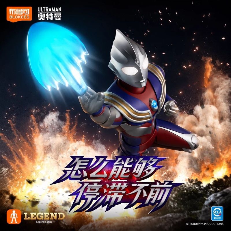Nuevo Blokees Ultraman Tiga Ed - Model Kit Ultraman Tiga reseña y precio