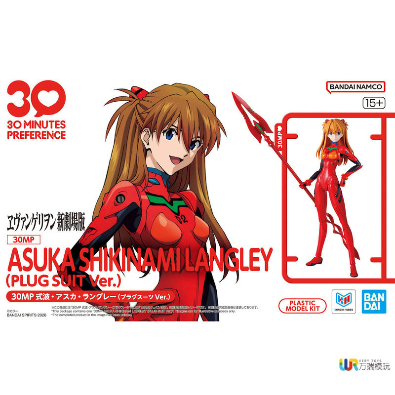 Kit de Modelo de Chica Mecha p - Model Kit Genesis reseña y precio